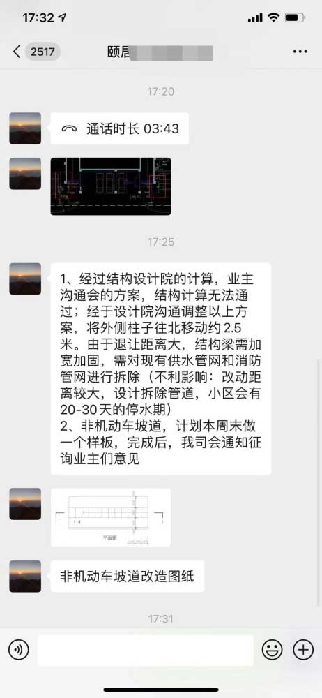 苏州堵漏公司